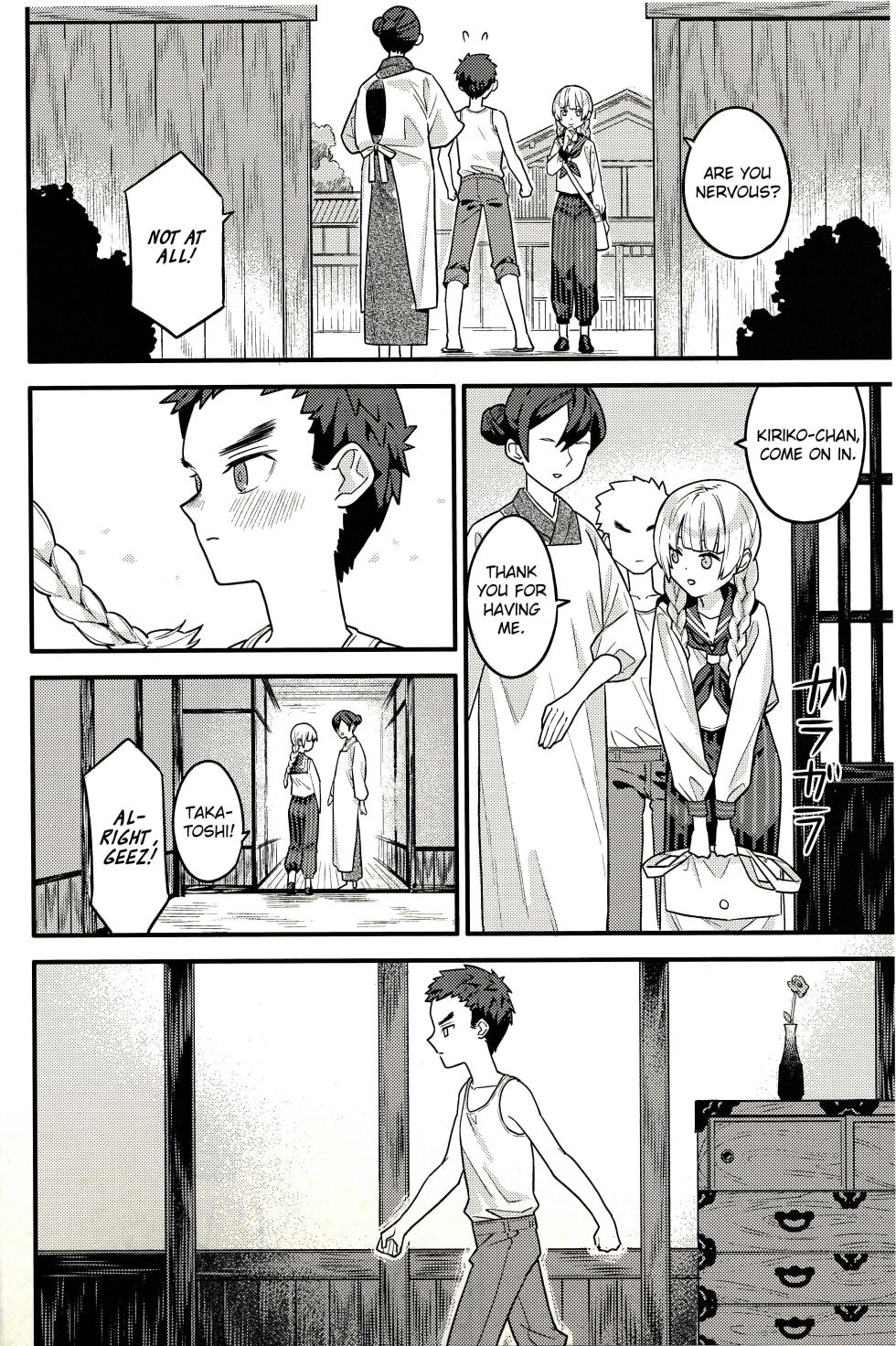 [小さくて変な世界 (Zaza)] Yottsu Toshiue no Kiriko-san [English] {Brolen} - Page 6