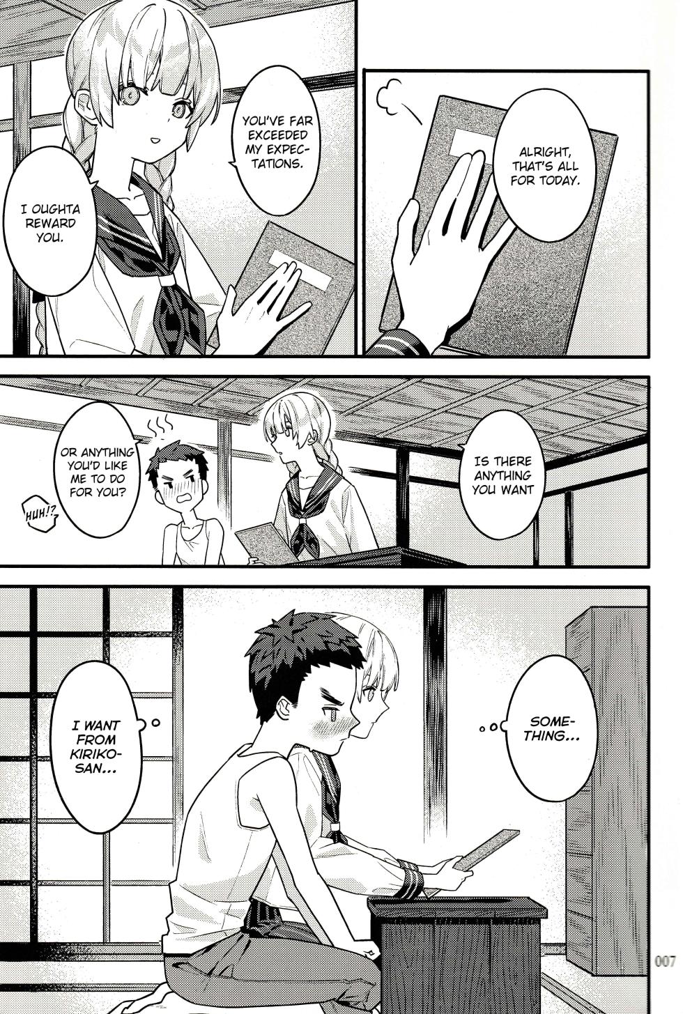 [小さくて変な世界 (Zaza)] Yottsu Toshiue no Kiriko-san [English] {Brolen} - Page 9