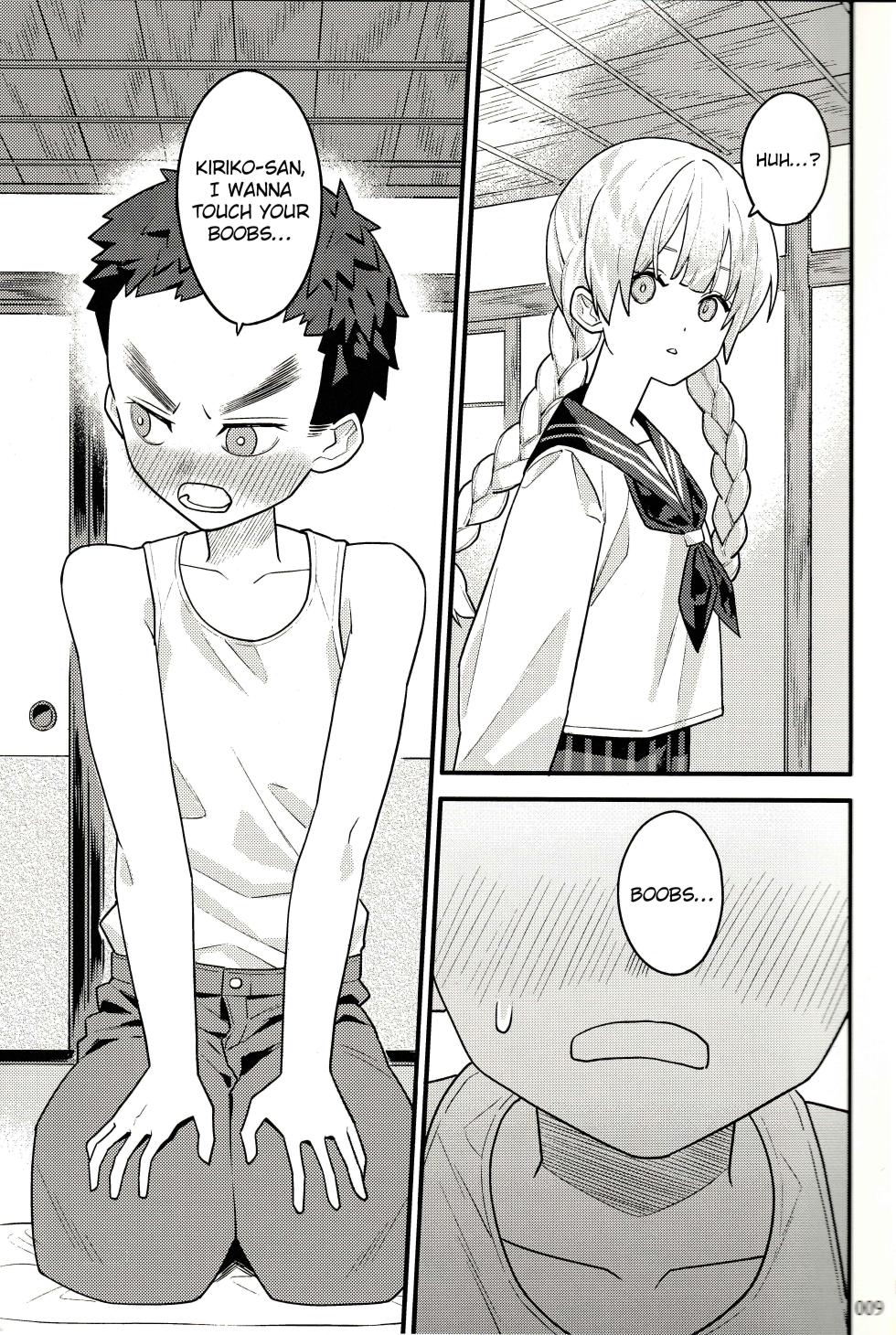 [小さくて変な世界 (Zaza)] Yottsu Toshiue no Kiriko-san [English] {Brolen} - Page 11