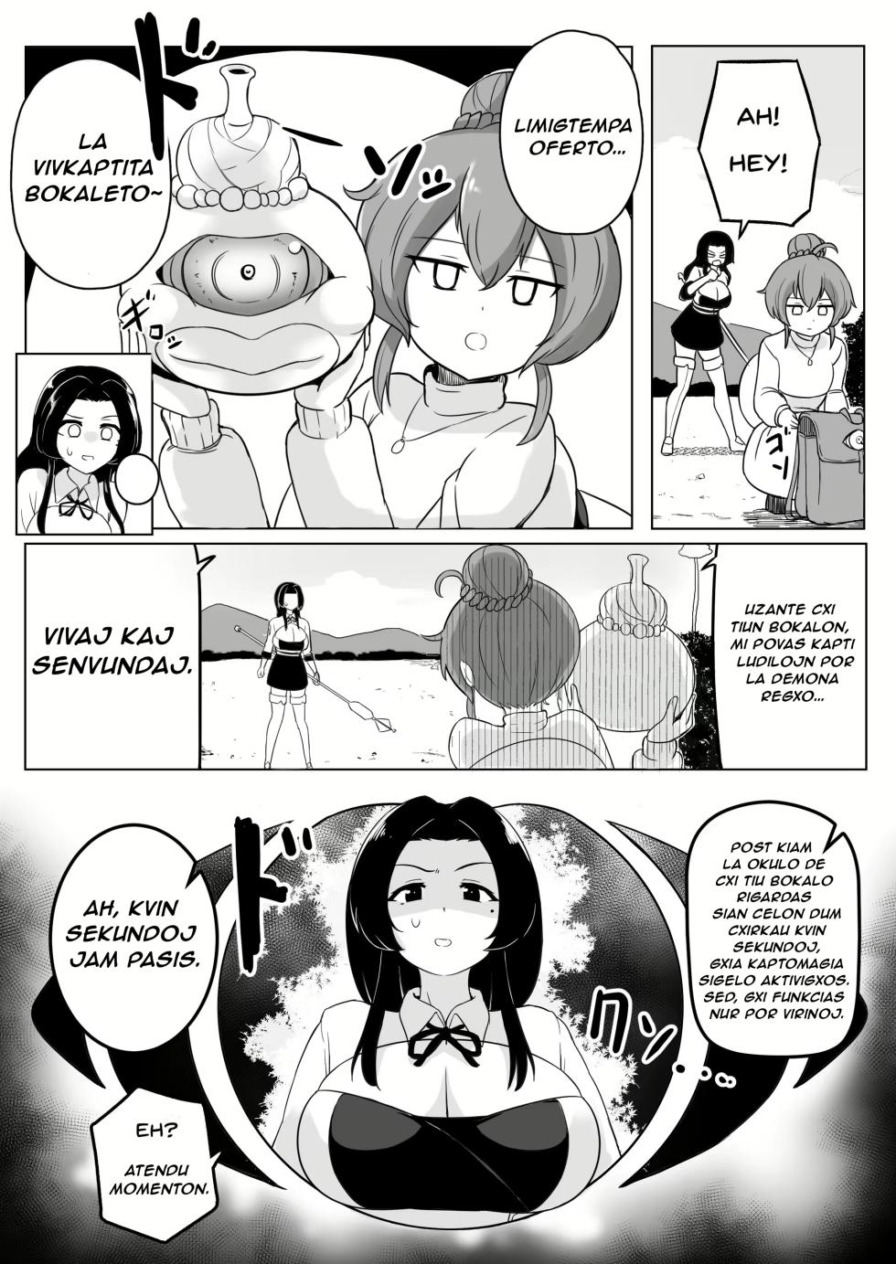 Ikedori Series 4 Page Manga - Page 2