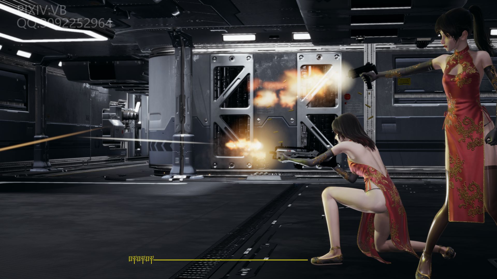 The Female Spy's Deadly Trap - Page 31