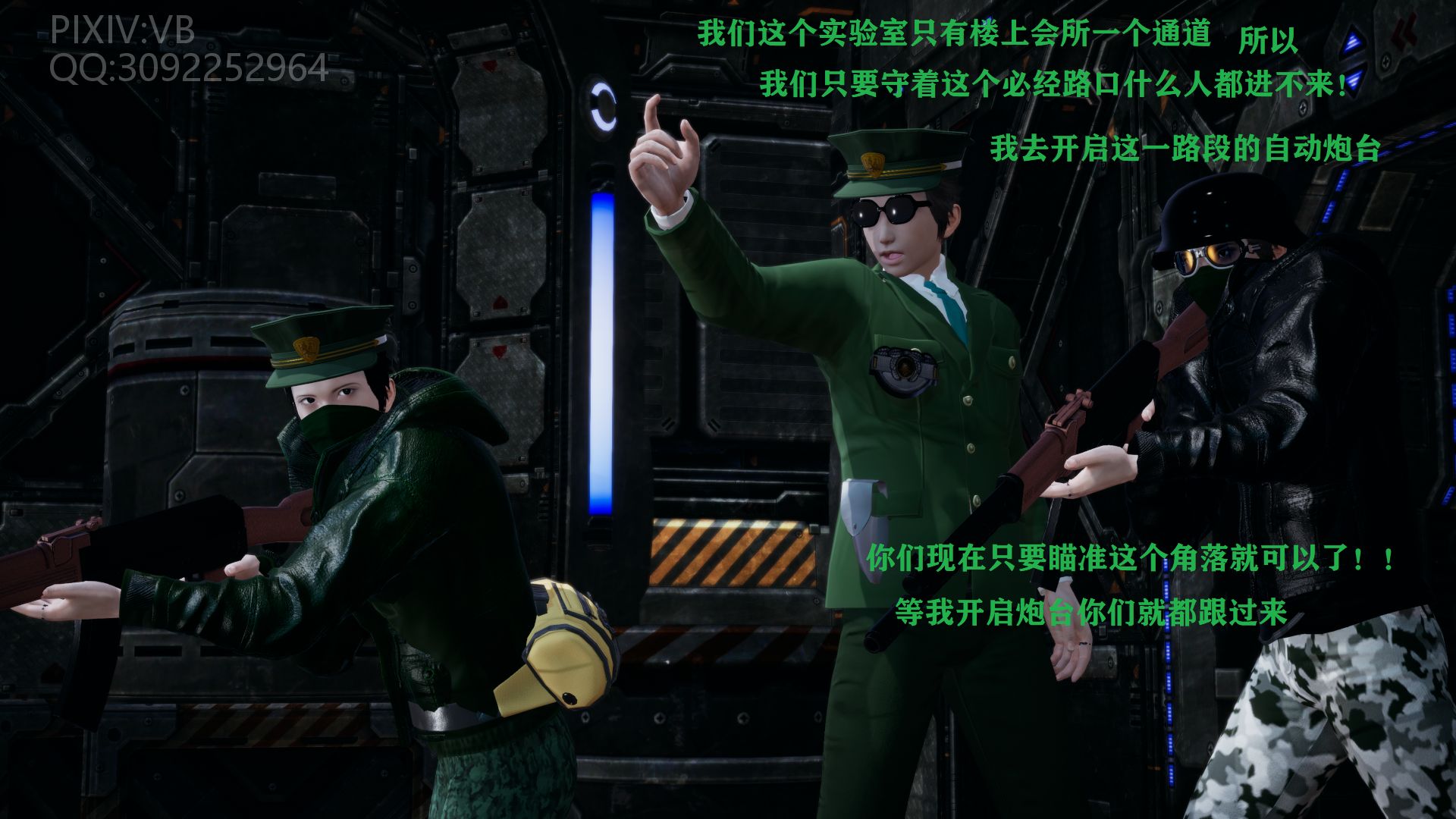 The Female Spy's Deadly Trap - Page 35