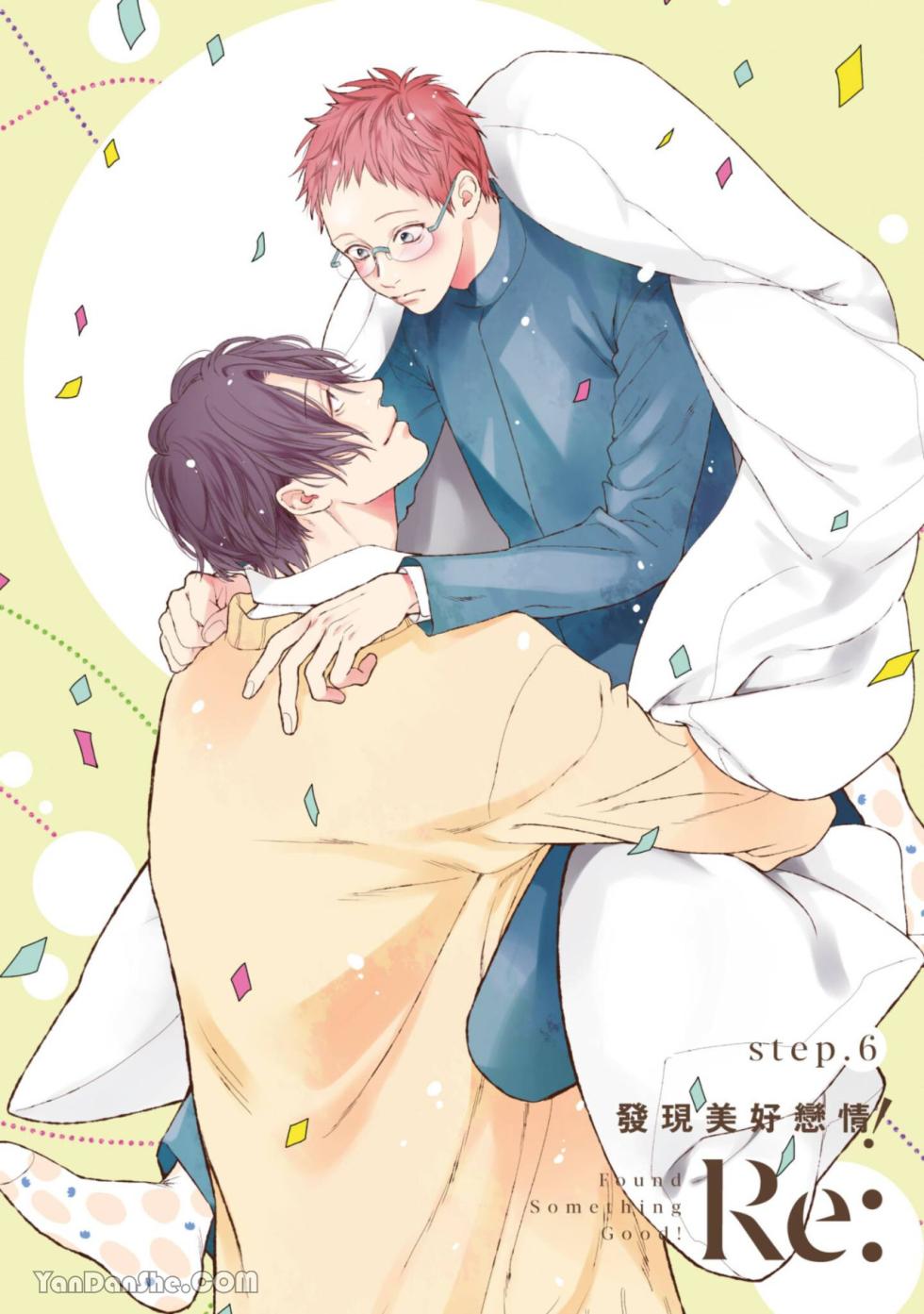 [Hinako (ひなこ)] Nani ka Ii no Mitsuketa! Re：︱发现美好恋情 Re： [Chinese][第2卷][完] - Page 4