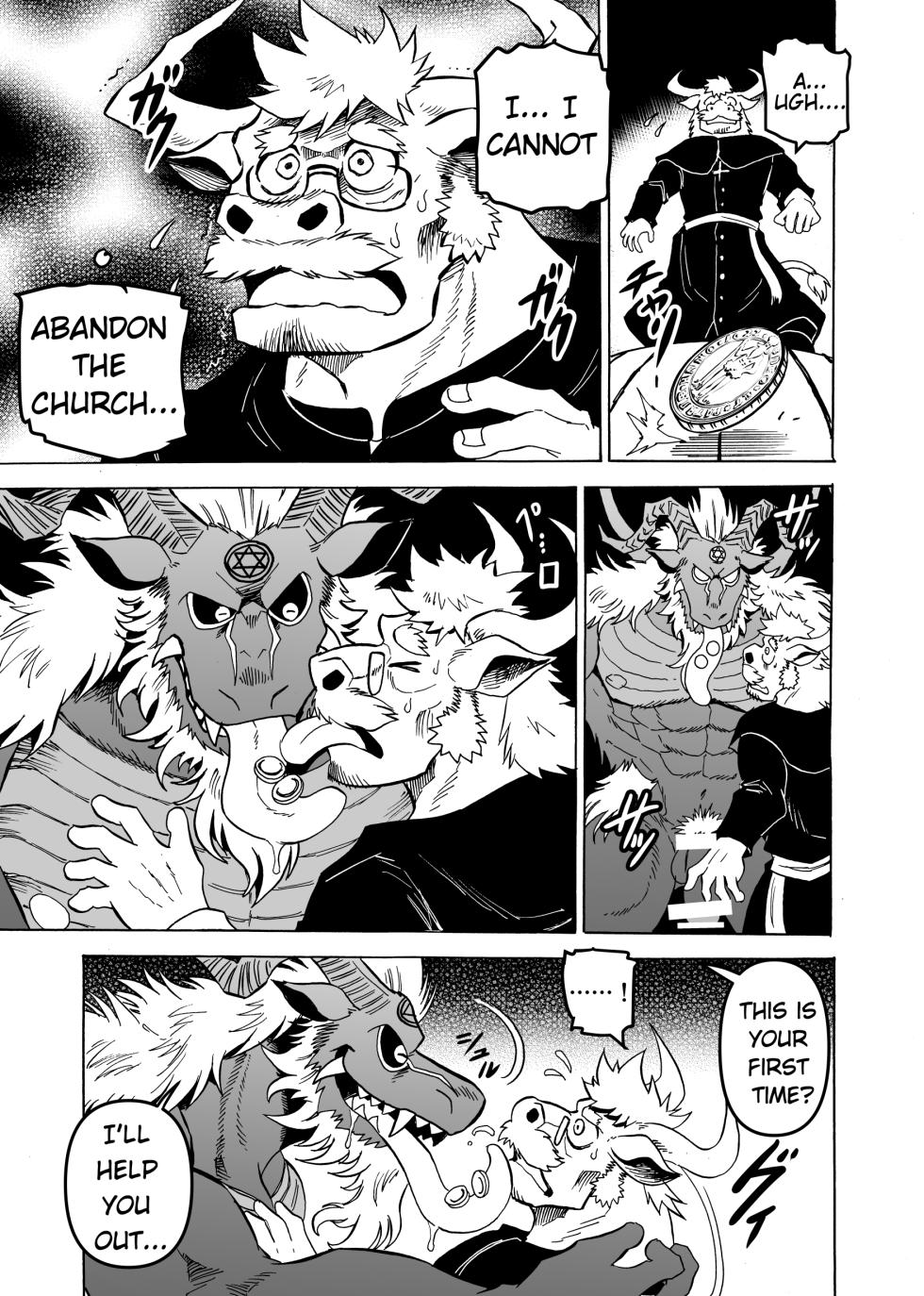 [Saimin Koubou (Kas)] The Devil's Gold, Confession's Silver [English] [Ongoing] - Page 14
