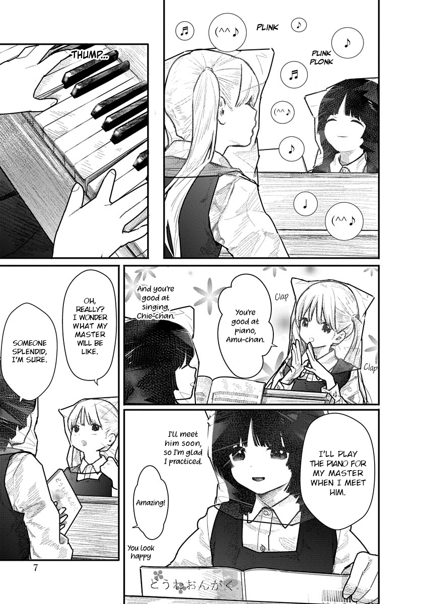 [Mitsugu Kuromoto] Kairaku no Rou - CHAPTER 1-20 (English) - Page 5