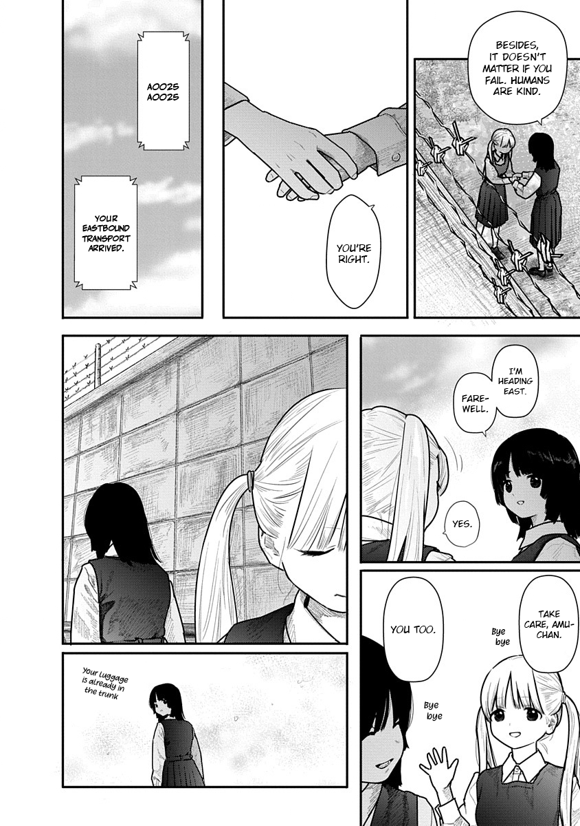 [Mitsugu Kuromoto] Kairaku no Rou - CHAPTER 1-20 (English) - Page 14