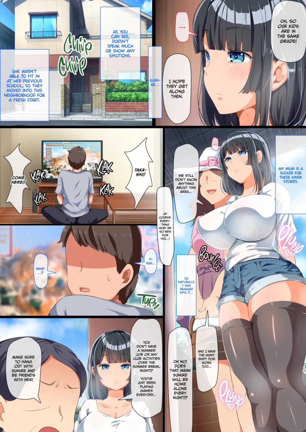 [Yagino Mekichi (Yac)] Living Doll Sumire: Summer of Pleasure 1 - Page 3