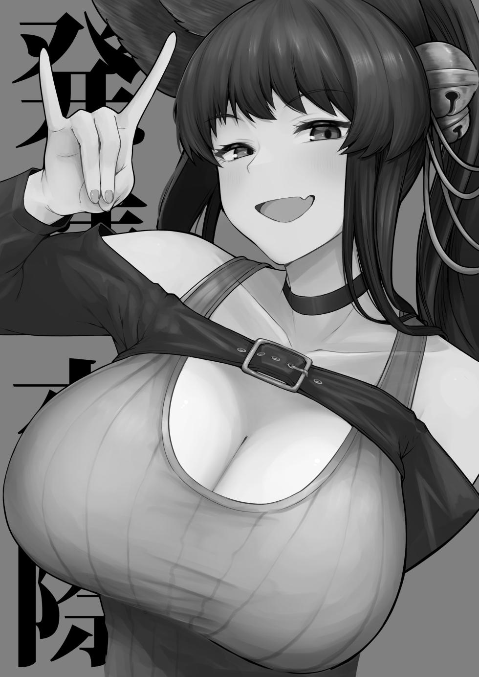 [PIGBOX (Gollizo)] Hatsujou Kousai (Granblue Fantasy) [Digital] - Page 2