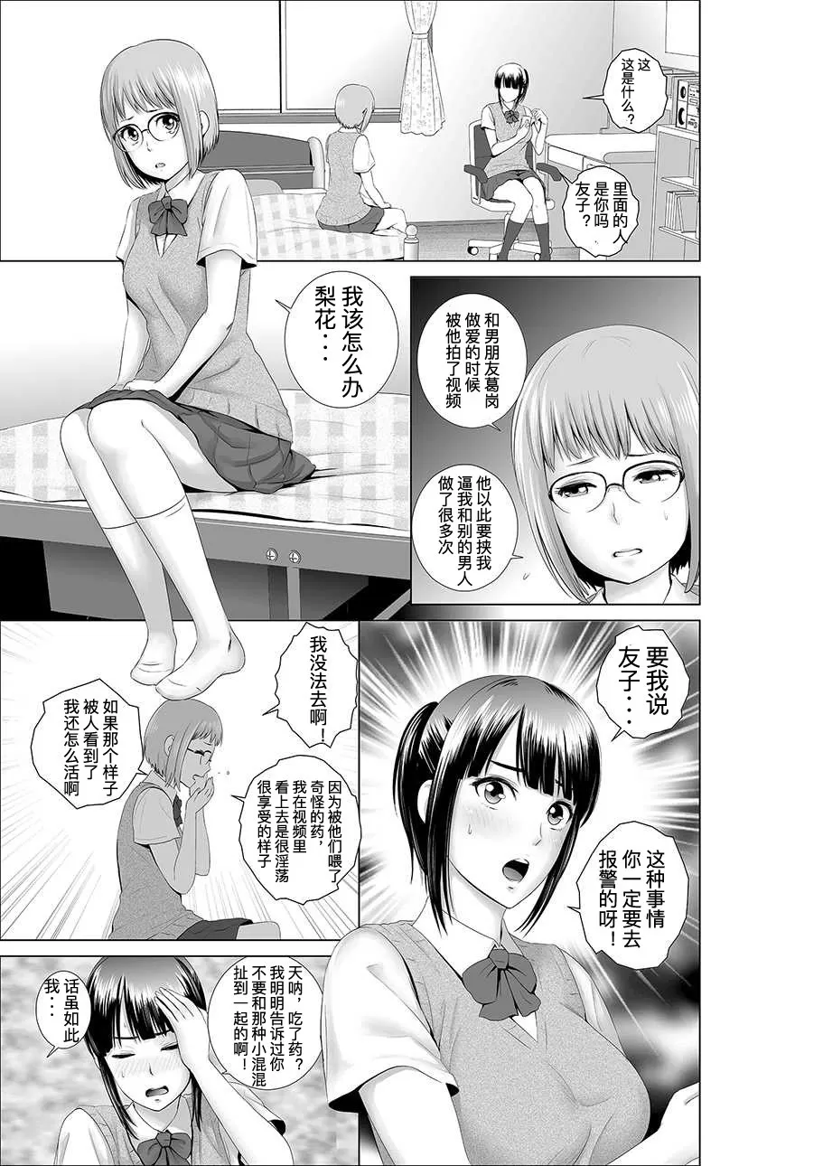 [山雲][クローゼット 0~2] - Page 4