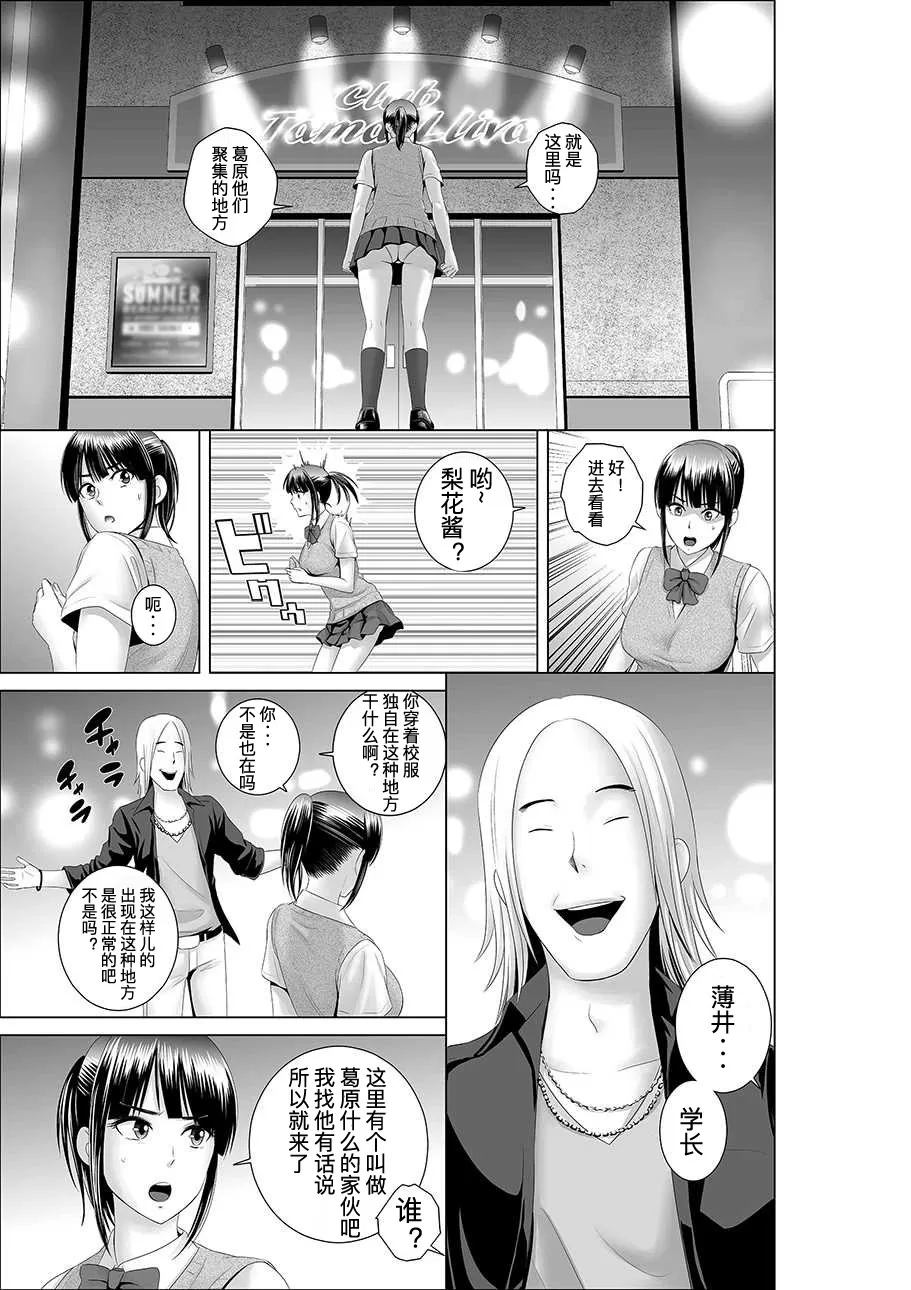 [山雲][クローゼット 0~2] - Page 8