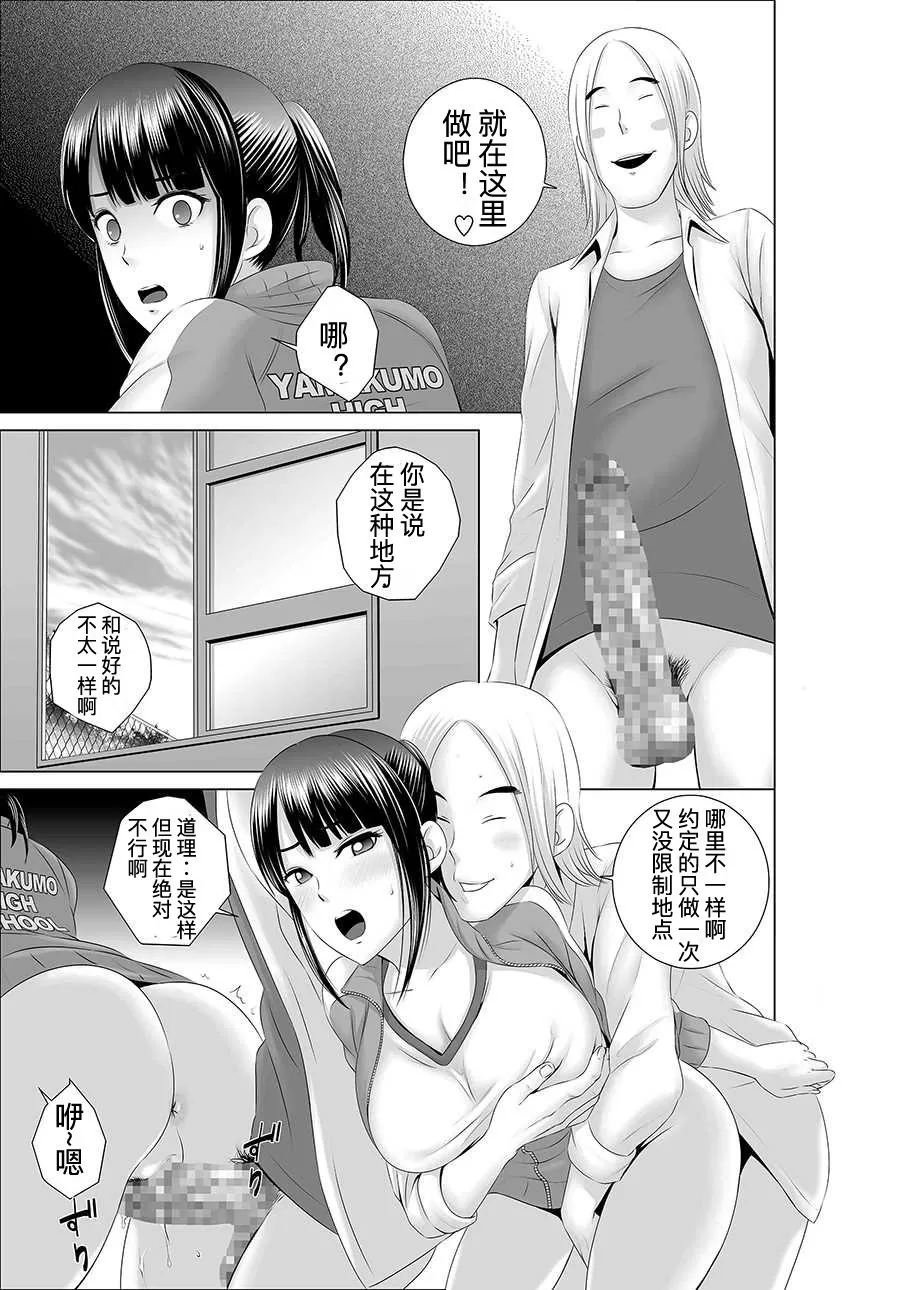 [山雲][クローゼット 0~2] - Page 32