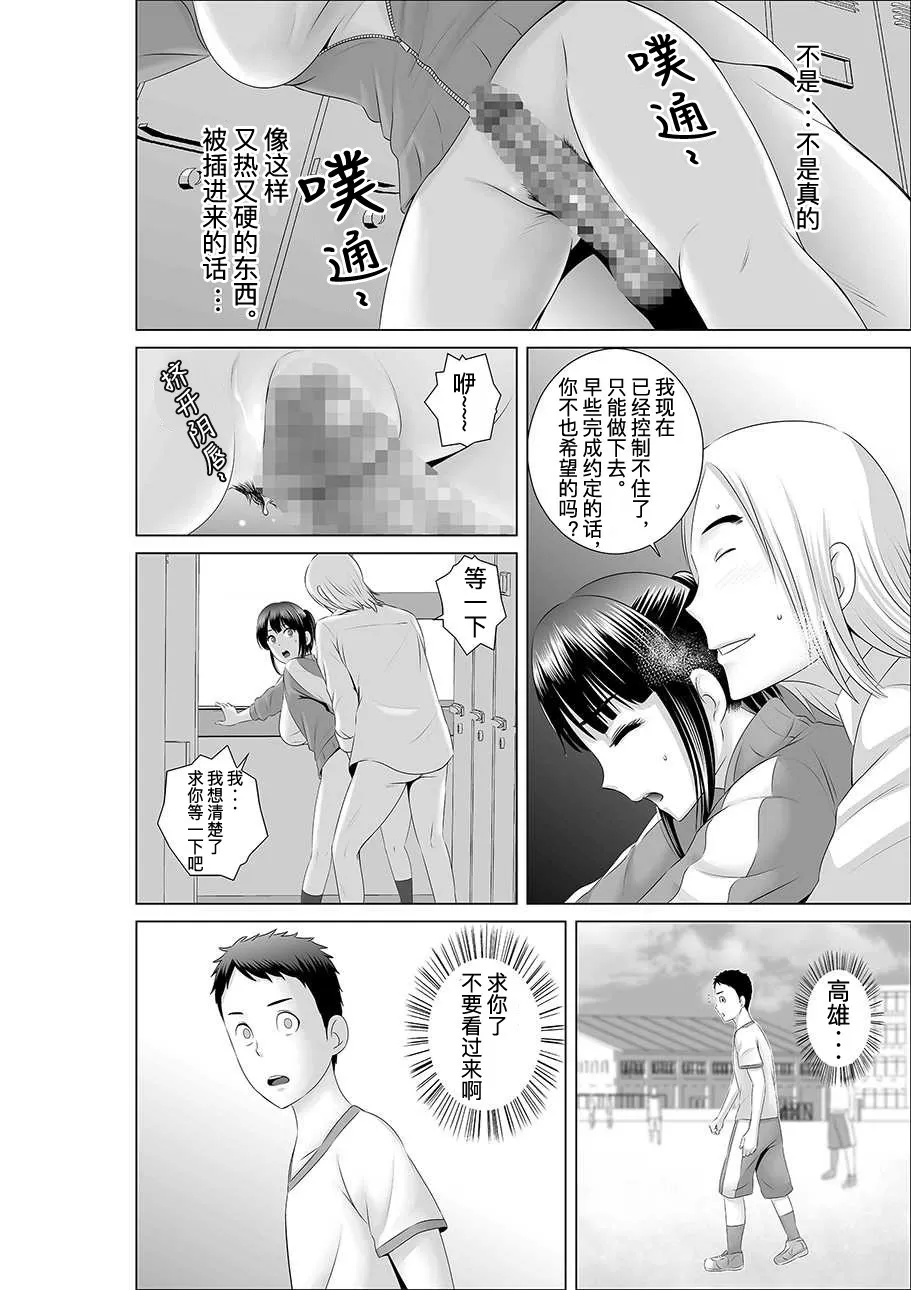 [山雲][クローゼット 0~2] - Page 33