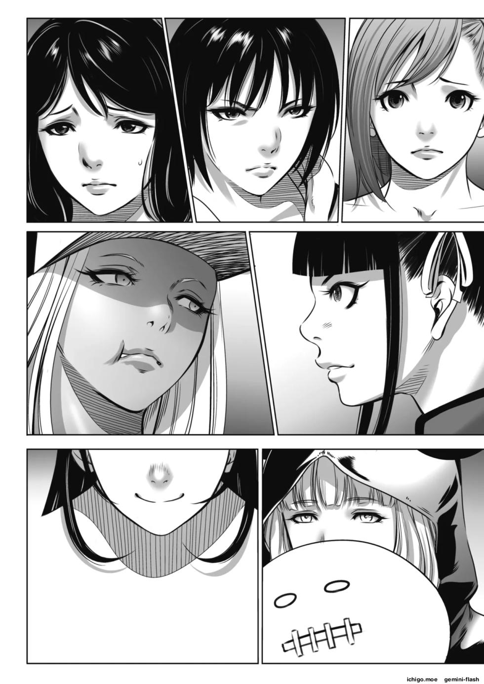 [Psycho] Oni Game-MTL - Page 7