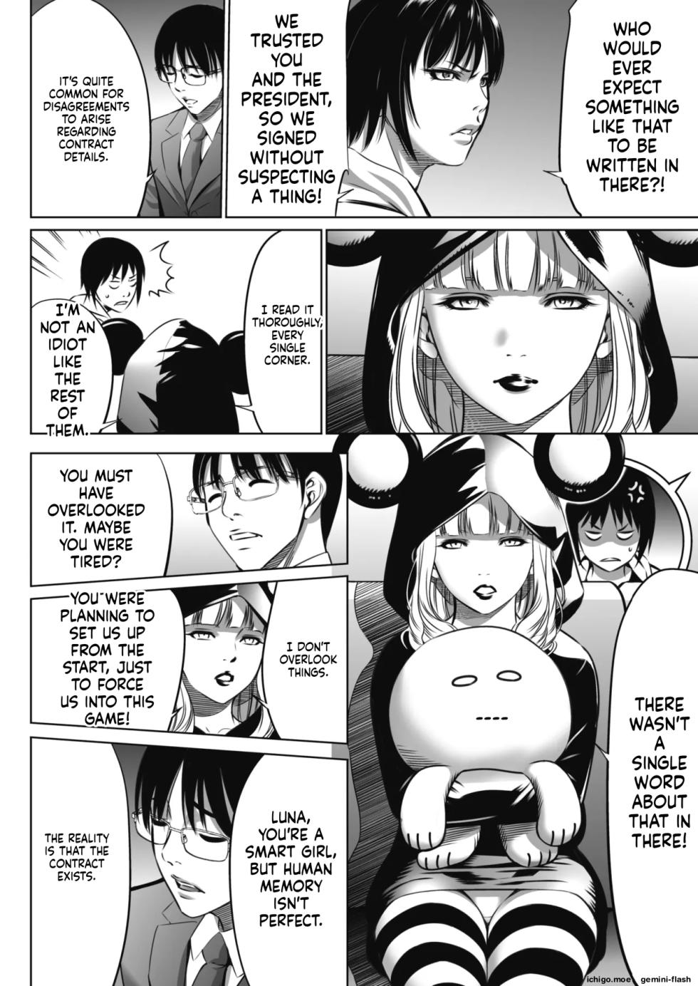[Psycho] Oni Game-MTL - Page 11