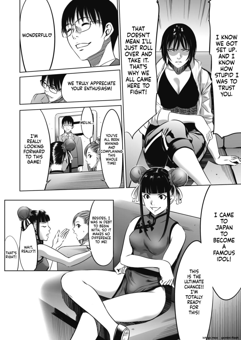[Psycho] Oni Game-MTL - Page 13