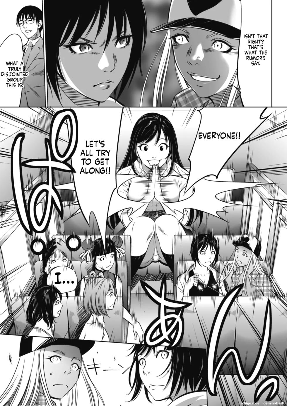 [Psycho] Oni Game-MTL - Page 18