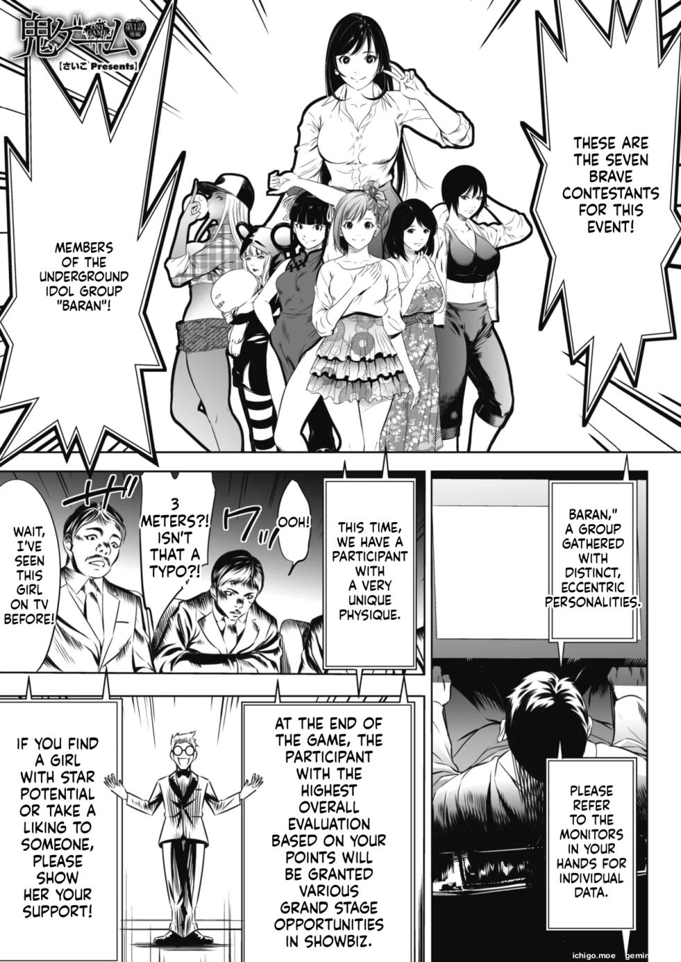 [Psycho] Oni Game-MTL - Page 34
