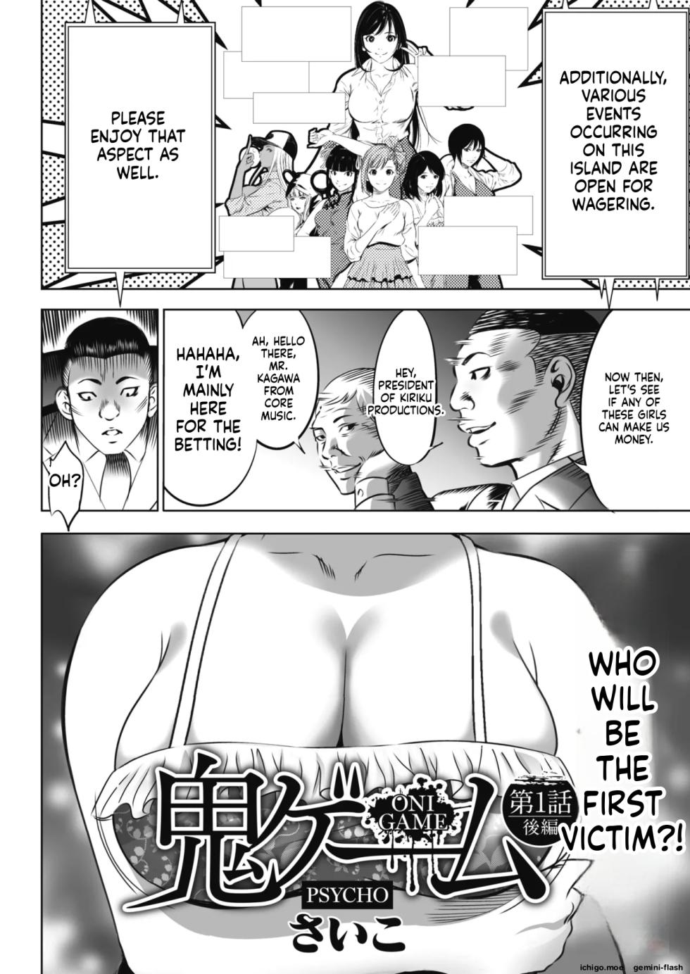 [Psycho] Oni Game-MTL - Page 35