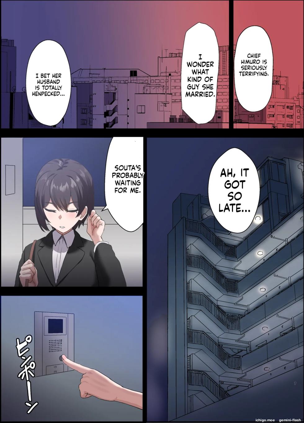 [Home Wrecker] Hitozuma Onahole-hou Cool-kei Goumou Deka Nyuujo Joushi Himuro Aika (29-sai) no NTR Jirei-MTL - Page 9