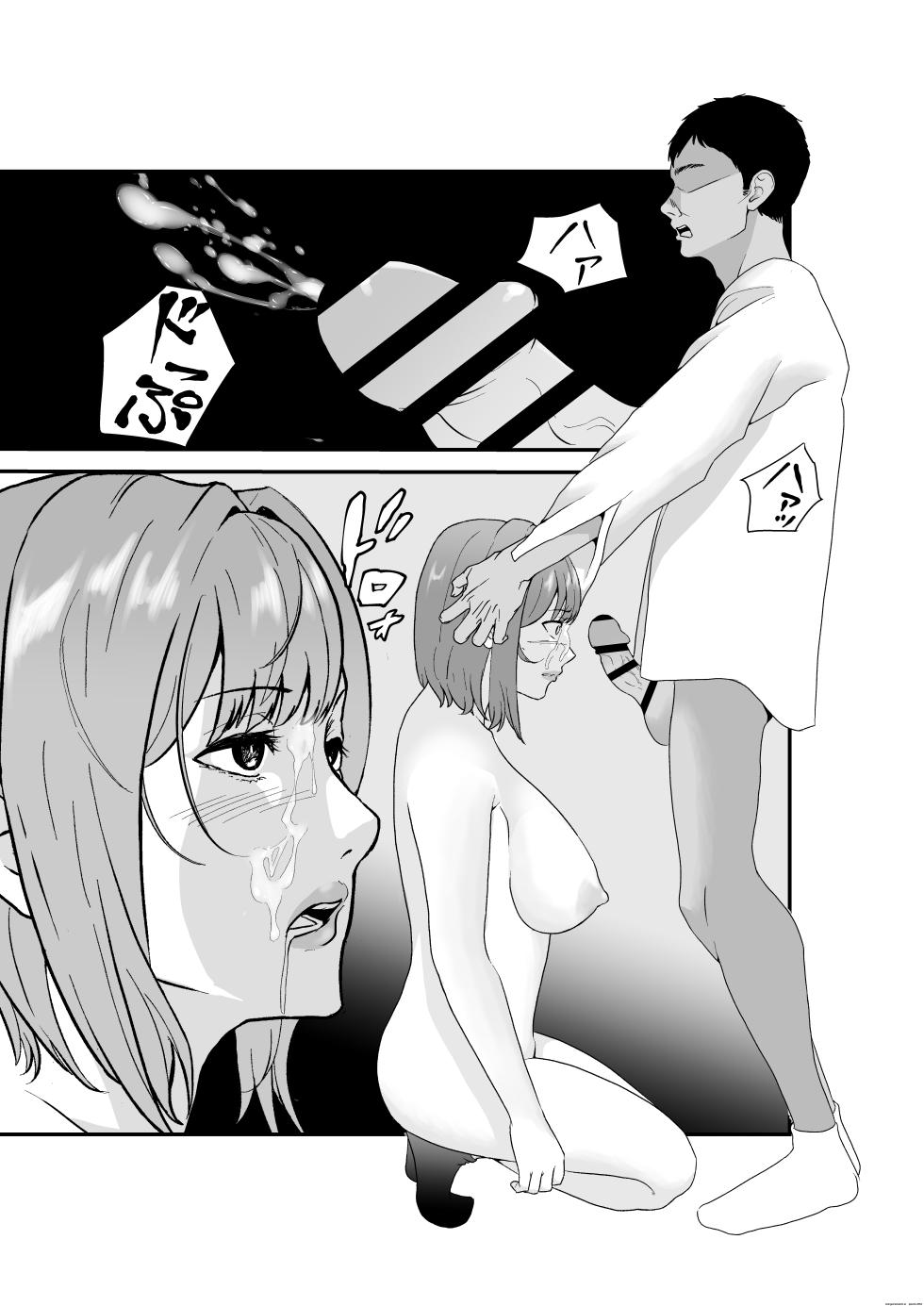 [Hachi Mega] Ishiki Takai-kei Toshishita Kachou -Kanzen Kuppuku- TiPer Juushi no Onna ga Owaranai Zangyou Sex de Songen (MTL) - Page 24