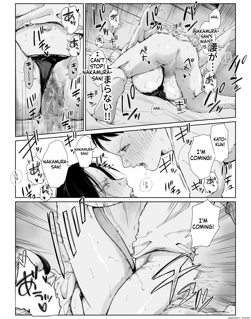 My assertive senior housewife (36) at my part-time job hasn't been around for a while.. - Page 37