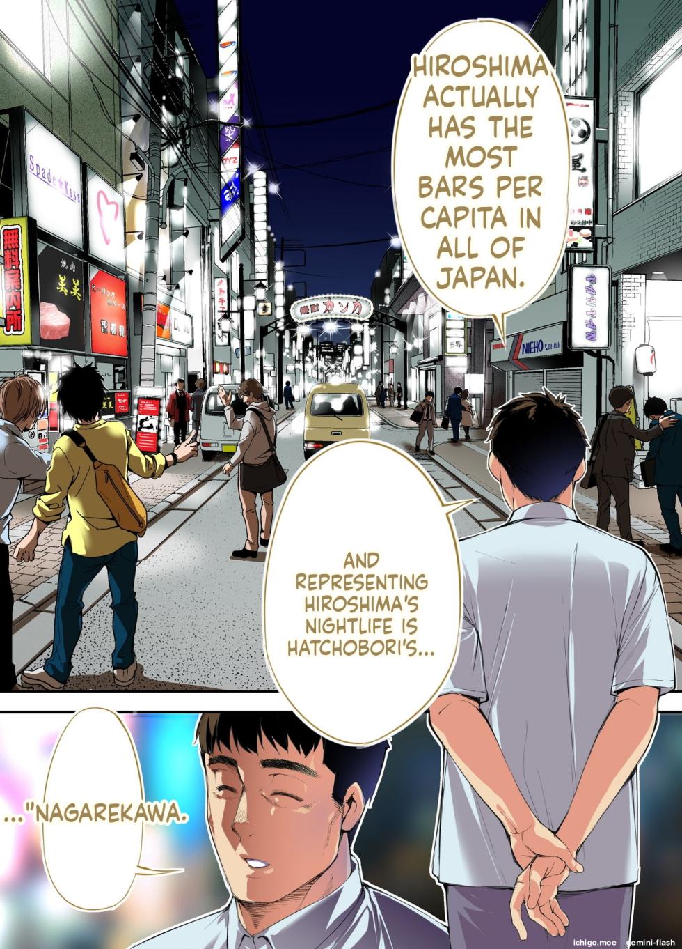 [STUDIO HUAN (raidon)] Panpan Travelers HIROSHIMA Shuudan Rape Ryokou Hen-MTL - Page 4