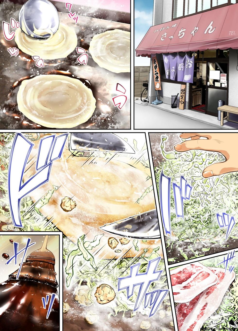 [STUDIO HUAN (raidon)] Panpan Travelers HIROSHIMA Shuudan Rape Ryokou Hen-MTL - Page 14
