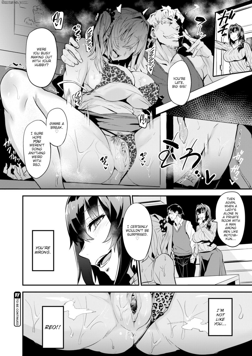 [Dramus] Dual Swap - Page 24