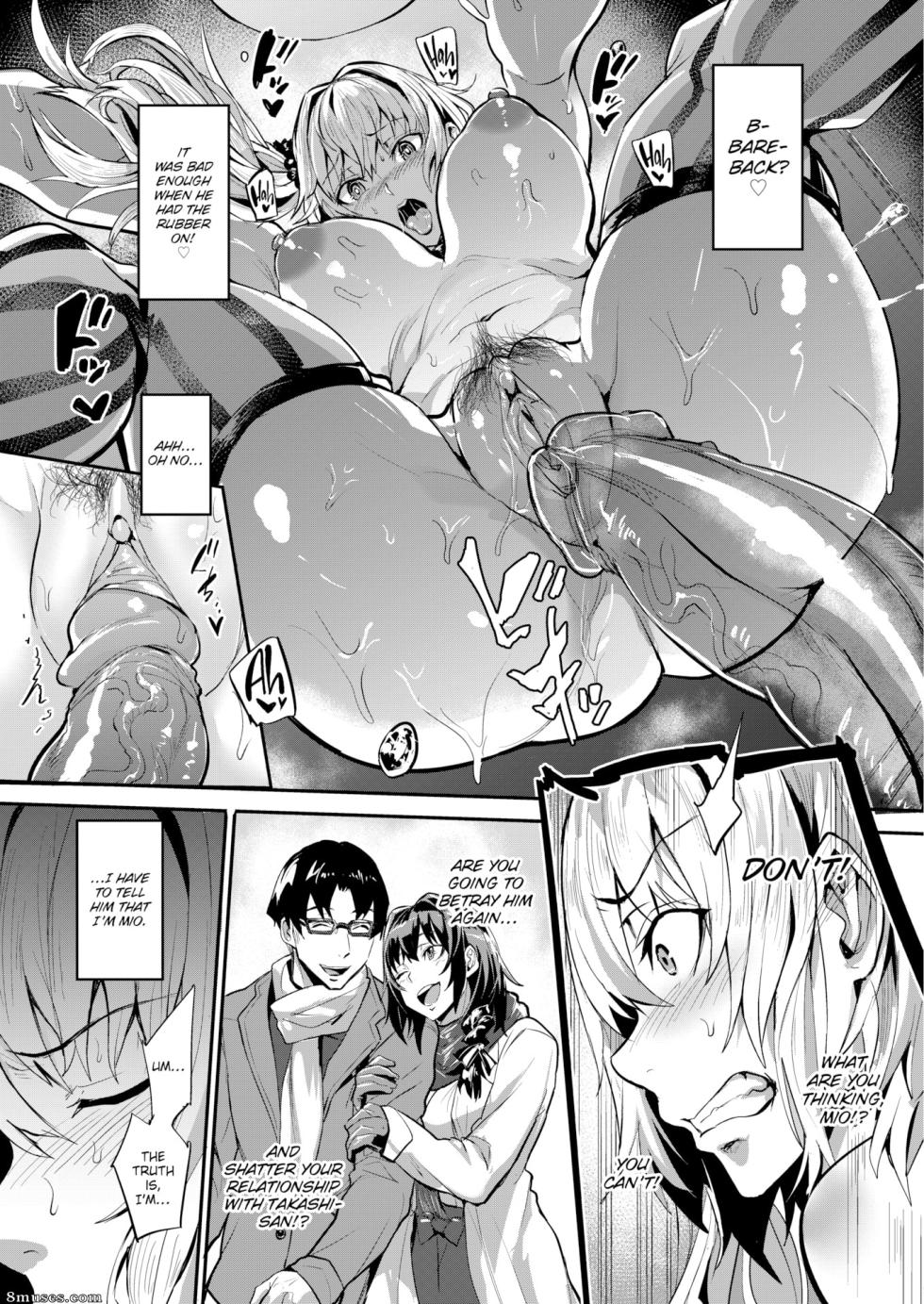 [Dramus] Dual Swap - Page 29