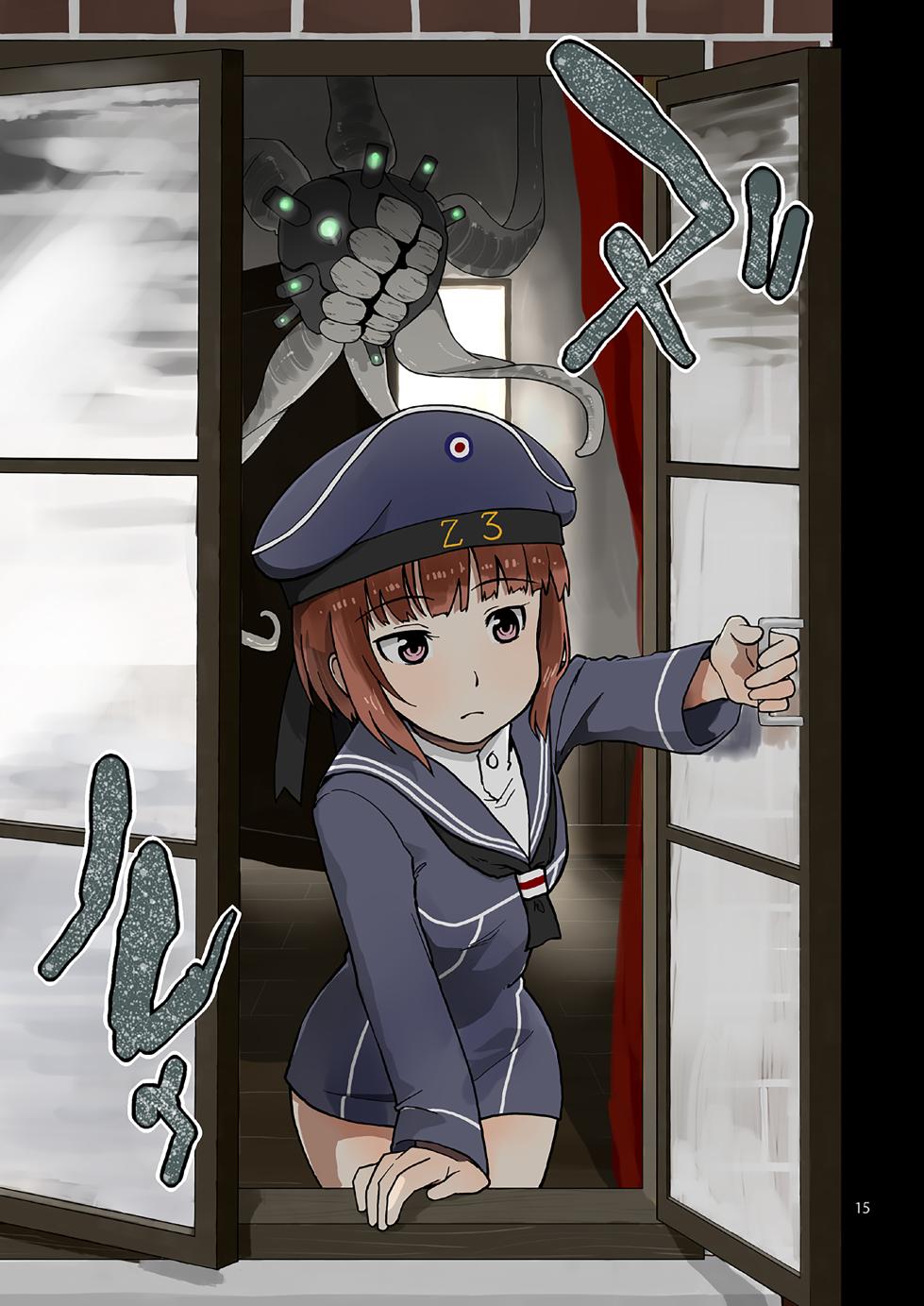 [Megane Gaikotsu (Kumagawa Yuuichi)] Seikyou Shinshoku 2 (Kantai Collection -KanColle-)[Chinese] [Temp個人翻譯] [Digital] - Page 14