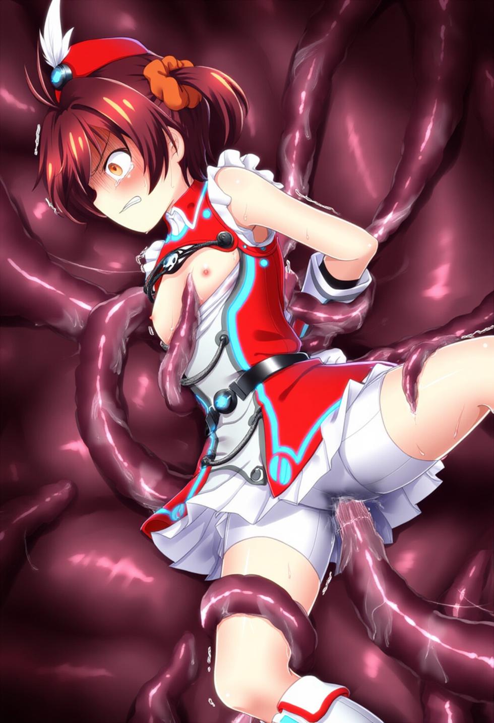 isshiki Akane tentacle - Page 14