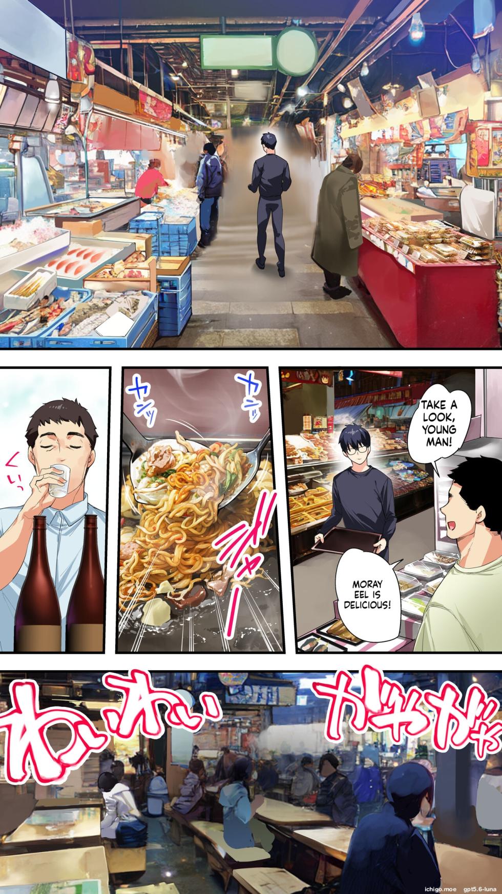 Panpan Travelers KOCHI Shuudan Rape Ryokou / Hitozuma Zecchou Hen - Page 10