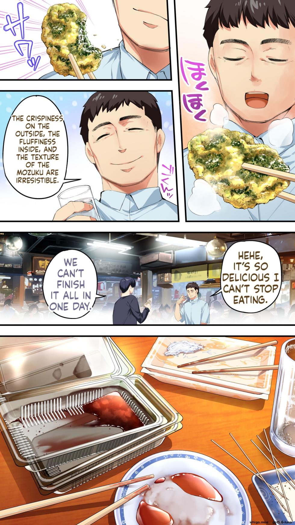 Panpan Travelers KOCHI Shuudan Rape Ryokou / Hitozuma Zecchou Hen - Page 13