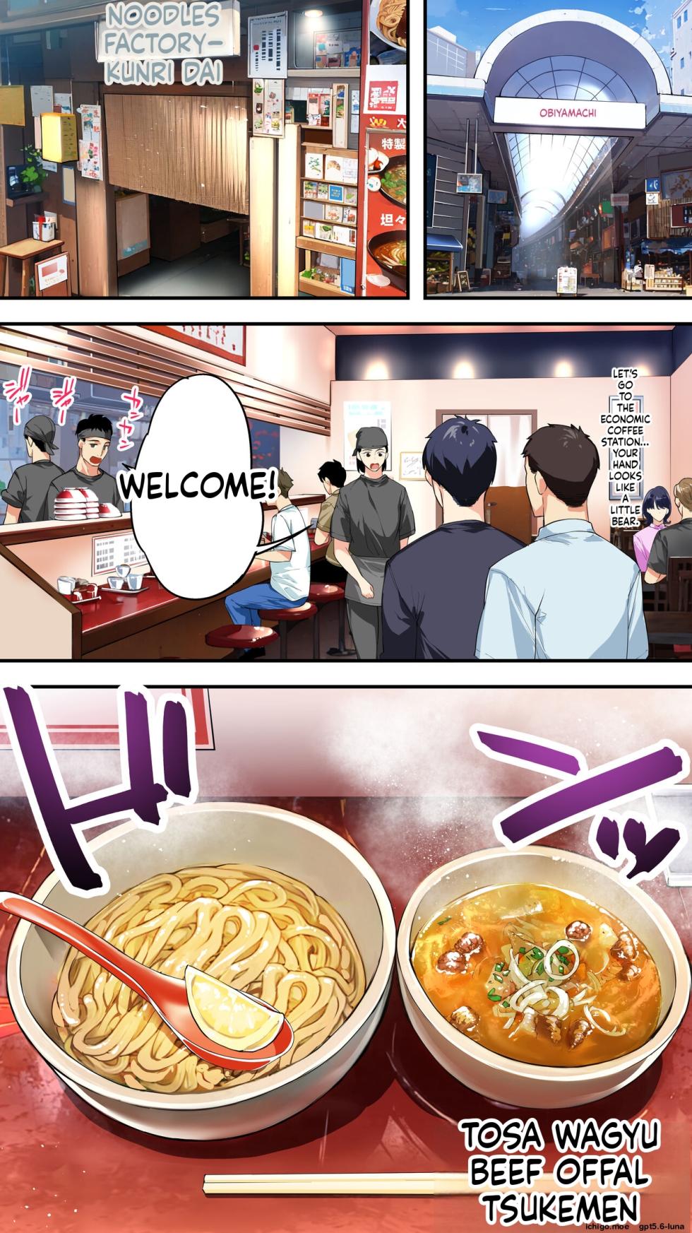 Panpan Travelers KOCHI Shuudan Rape Ryokou / Hitozuma Zecchou Hen - Page 17