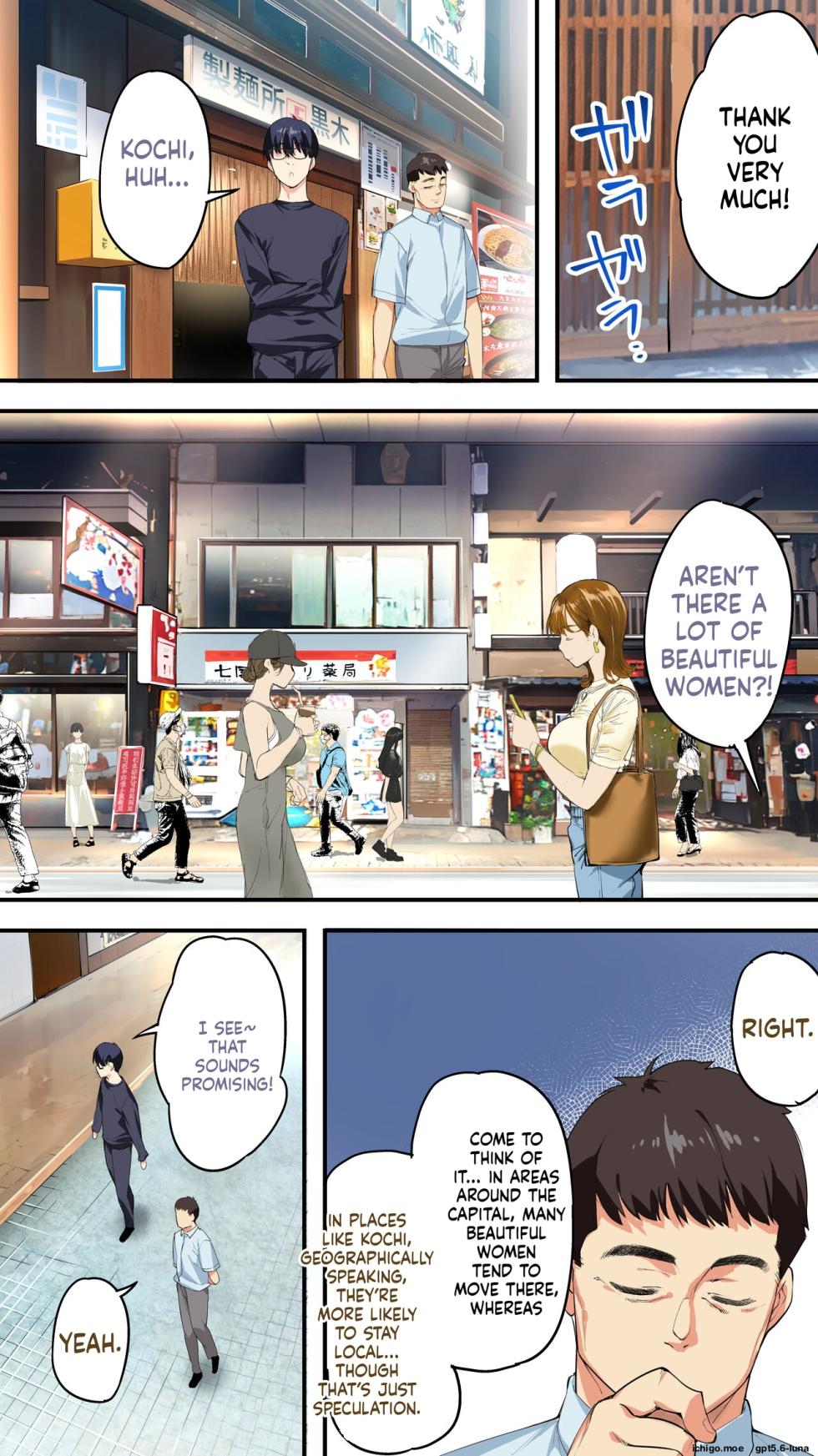 Panpan Travelers KOCHI Shuudan Rape Ryokou / Hitozuma Zecchou Hen - Page 19