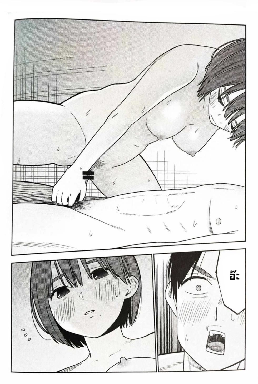 Soredemo Ashita Mo Kareshi GaIi 48.5 - Page 5