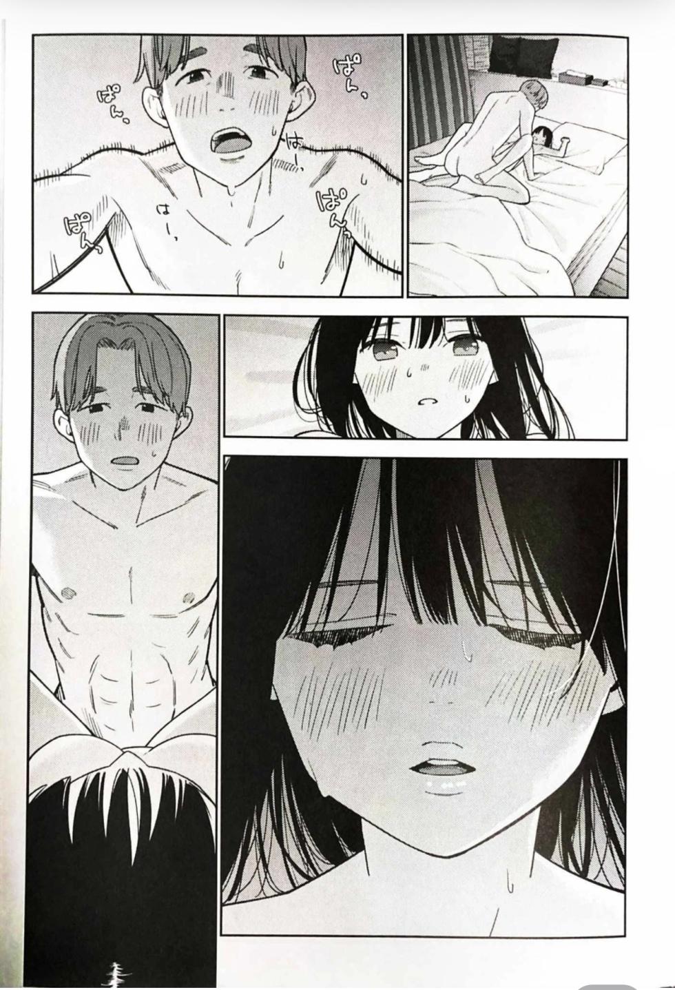 Soredemo Ashita Mo Kareshi GaIi 48.5 - Page 14