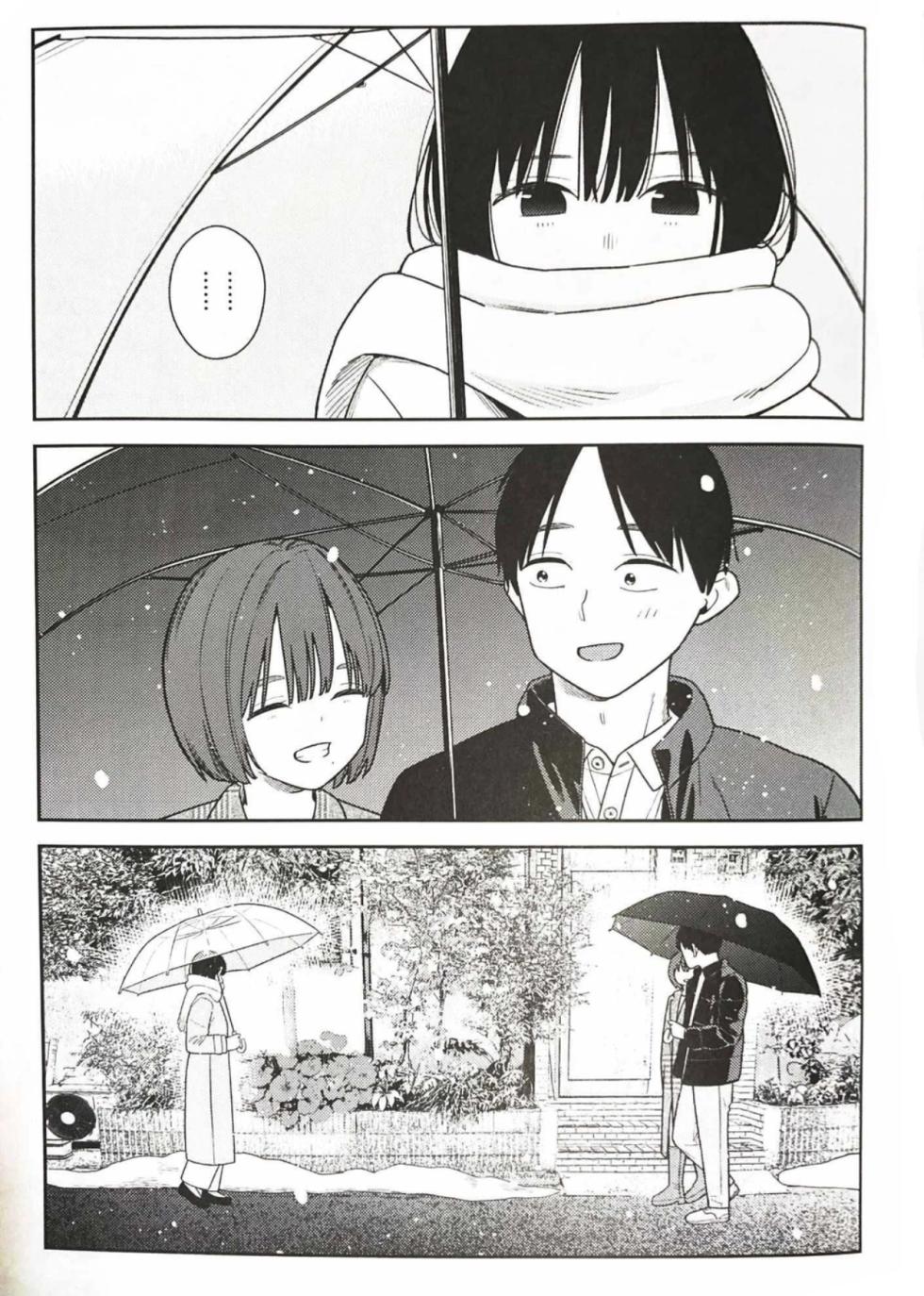 Soredemo Ashita Mo Kareshi GaIi 48.5 - Page 22