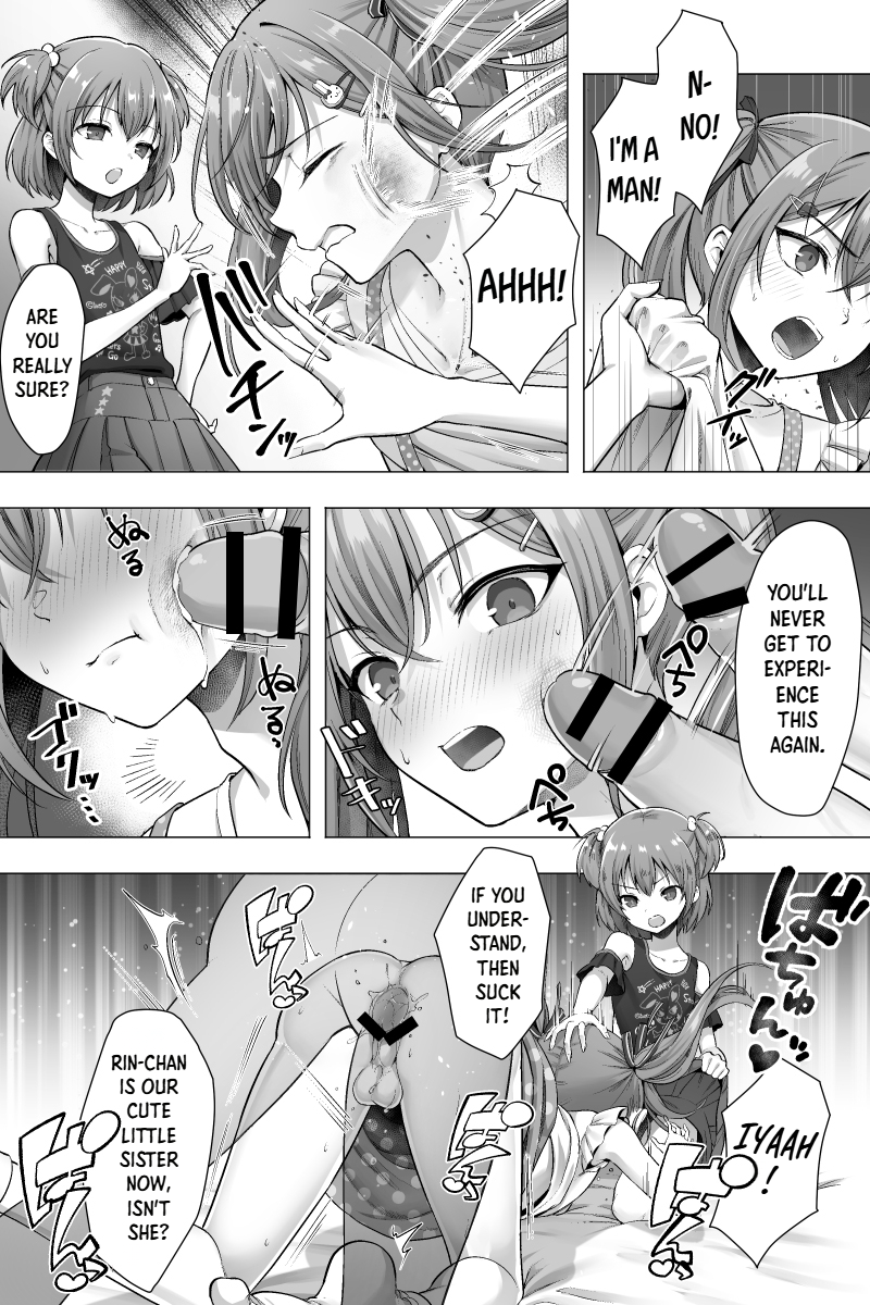 [Chijoku An (Sasanoma Nibi)] Kanketsu-hen Futanari Chinpo-sama ni Kanraku Shita Kanojo to Mesu Ochi Shita Boku no Monogatari | Conclusion Arc The Story of My Girlfriend, Who Fell for the Futanari Dick, and Me, Who Became a Female [English] [MTL] - Page 6