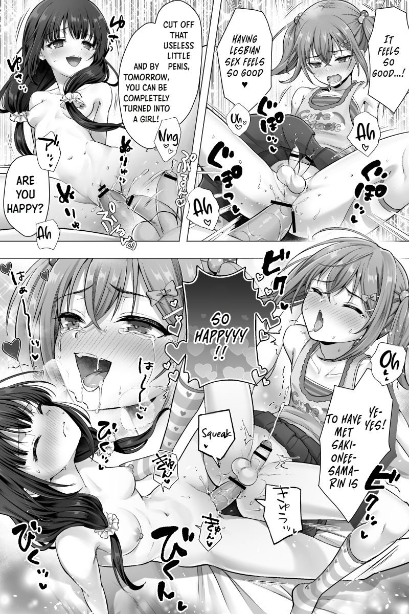 [Chijoku An (Sasanoma Nibi)] Kanketsu-hen Futanari Chinpo-sama ni Kanraku Shita Kanojo to Mesu Ochi Shita Boku no Monogatari | Conclusion Arc The Story of My Girlfriend, Who Fell for the Futanari Dick, and Me, Who Became a Female [English] [MTL] - Page 13