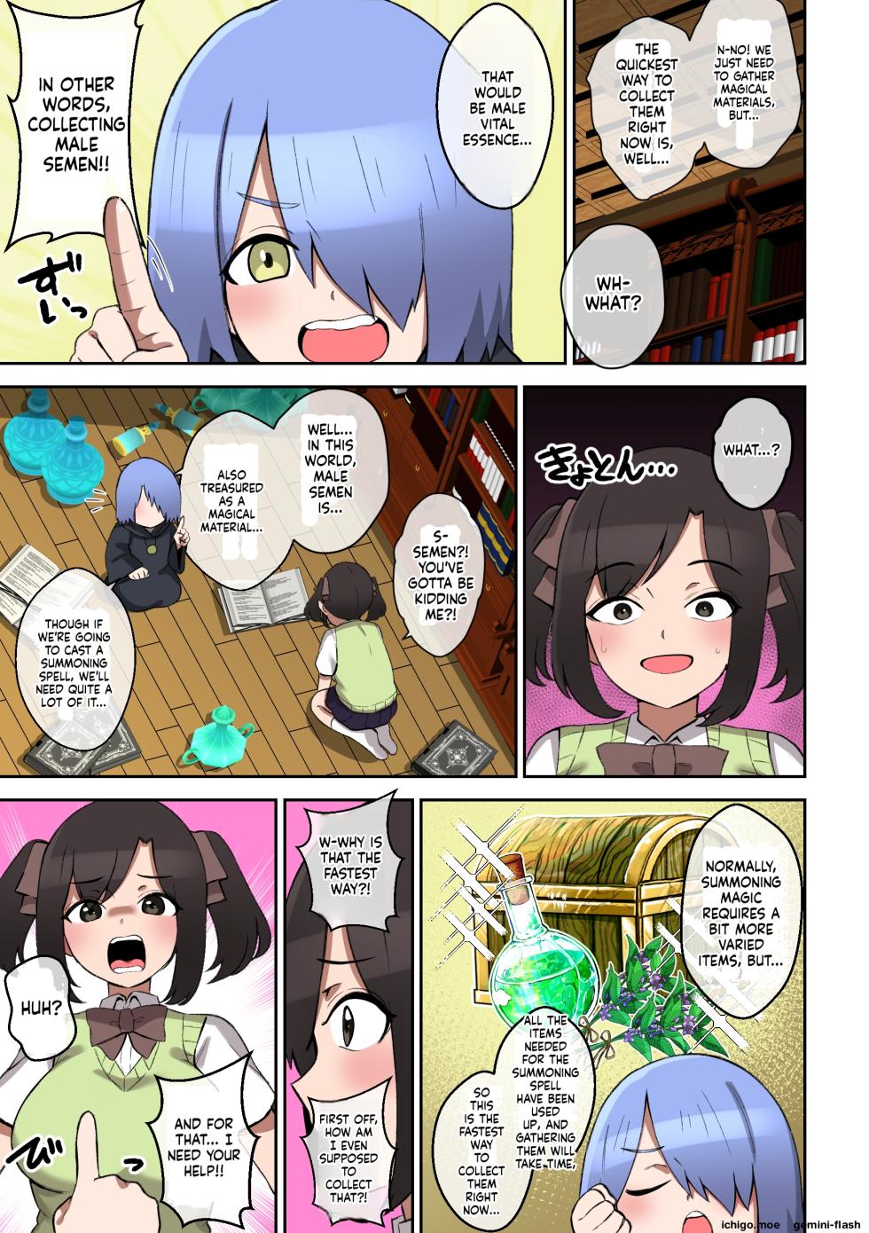 Paizuri ga Sugoi to Uwasa no ko～Isekai Paizuri Shibo Seihen～ - Page 4