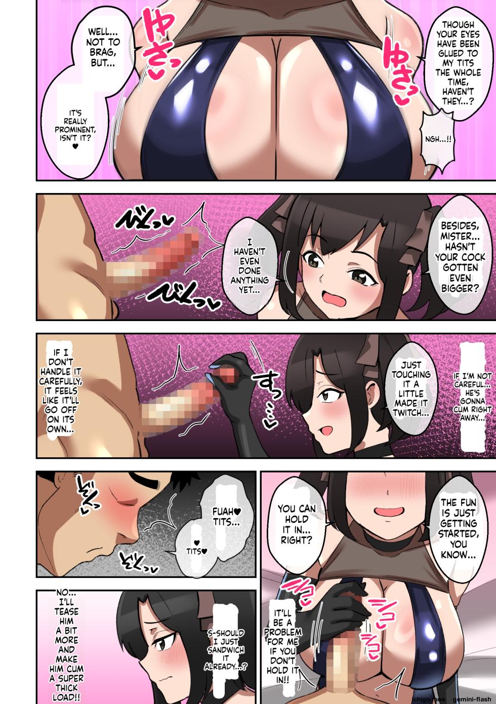 Paizuri ga Sugoi to Uwasa no ko～Isekai Paizuri Shibo Seihen～ - Page 23