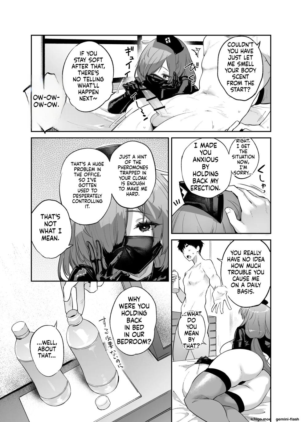 Seimitsu Kyuushin - Page 23