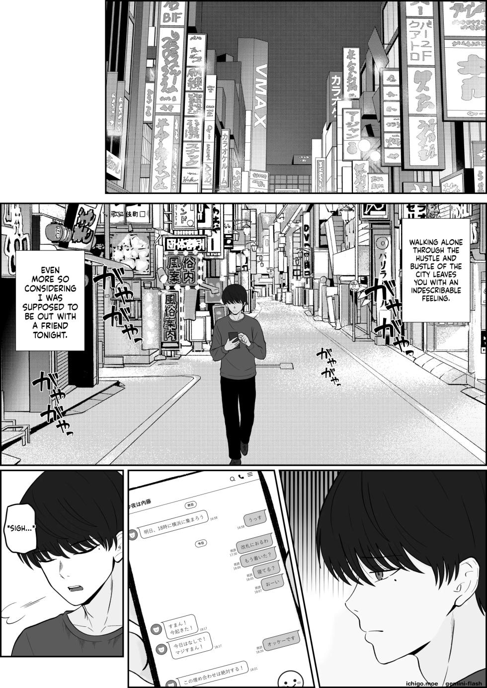 K Kappu no Kame Atama Seme Paizuri de Otoko no Shiofuki Tairyō Funsha ！ - Page 1