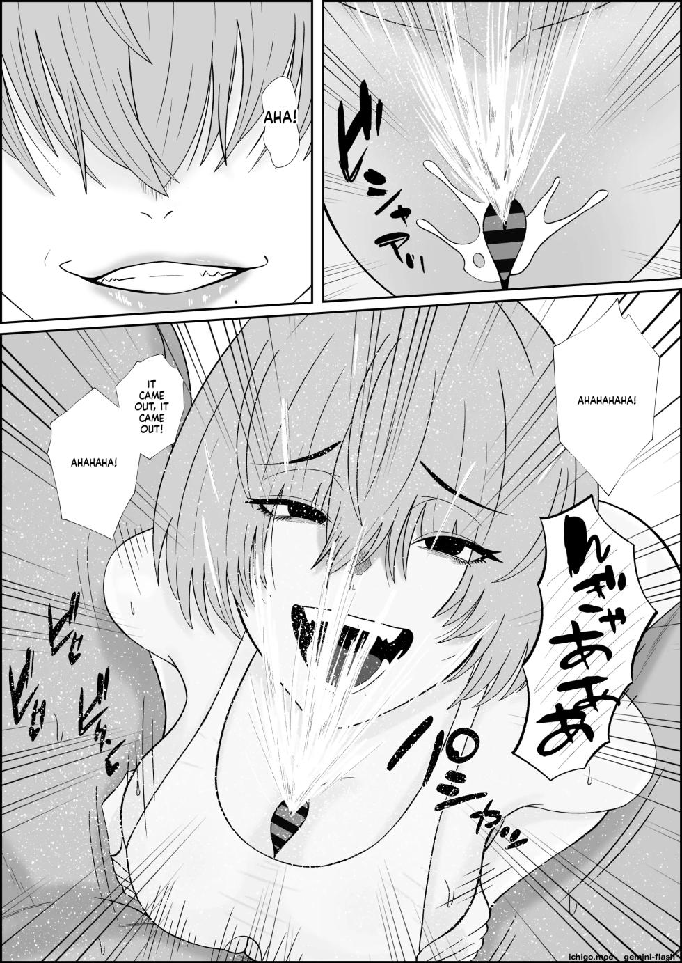 K Kappu no Kame Atama Seme Paizuri de Otoko no Shiofuki Tairyō Funsha ！ - Page 40