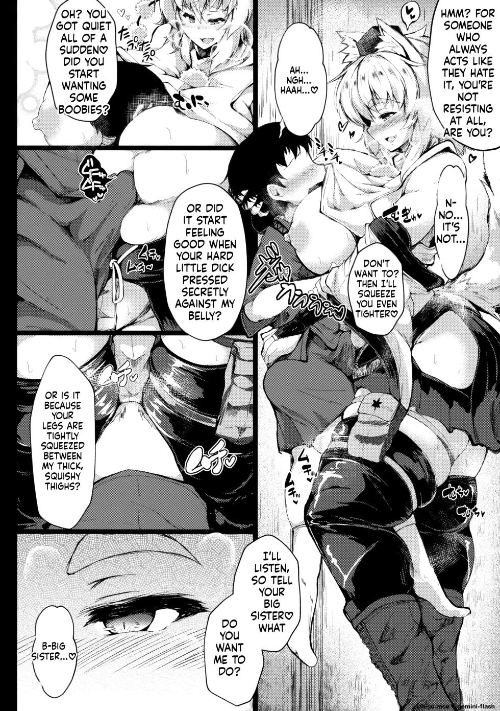 Ginzake Paizuri - Page 3