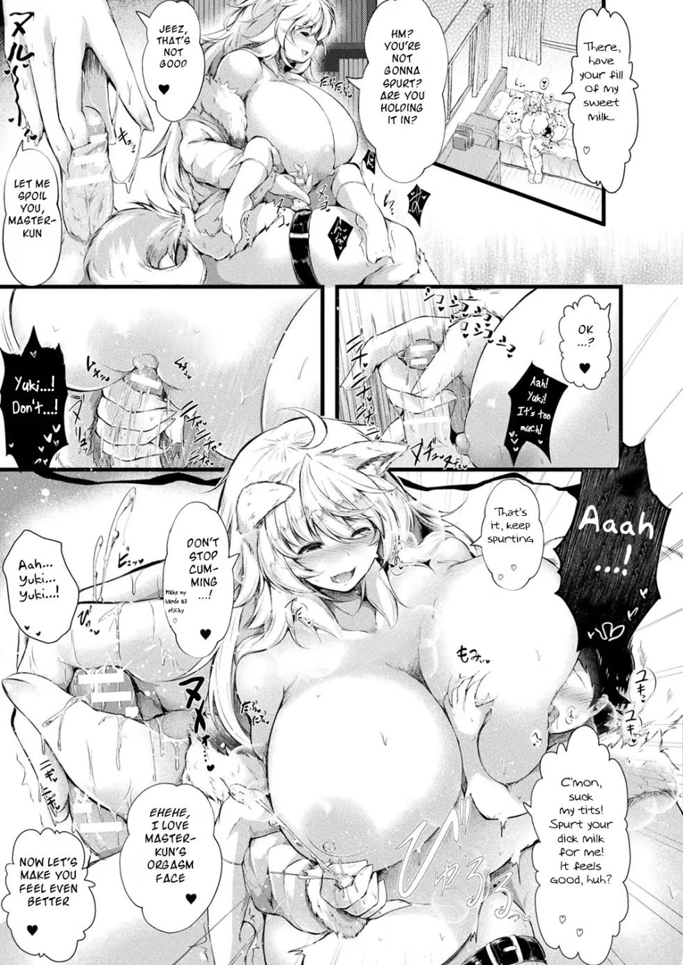 Ginzake Paizuri - Page 33