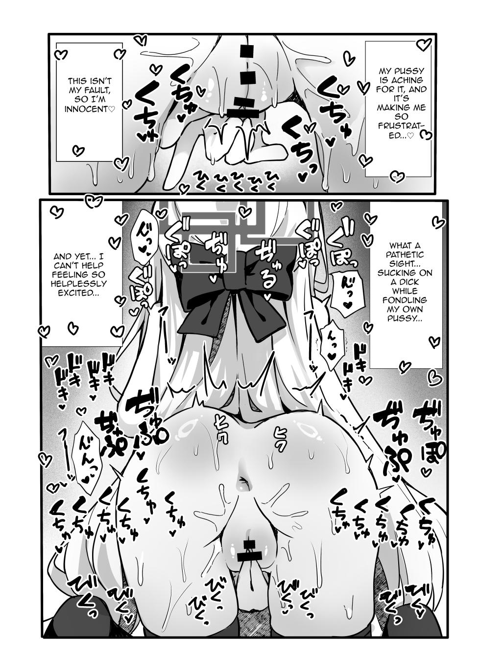 [TrinkeT (Karaage3)] Kyōmi nante nai!! Wake de wa nai desu ga... | It's not like I'm... uninterested, or anything... (Blue Archive) [English] [Digital] - Page 17
