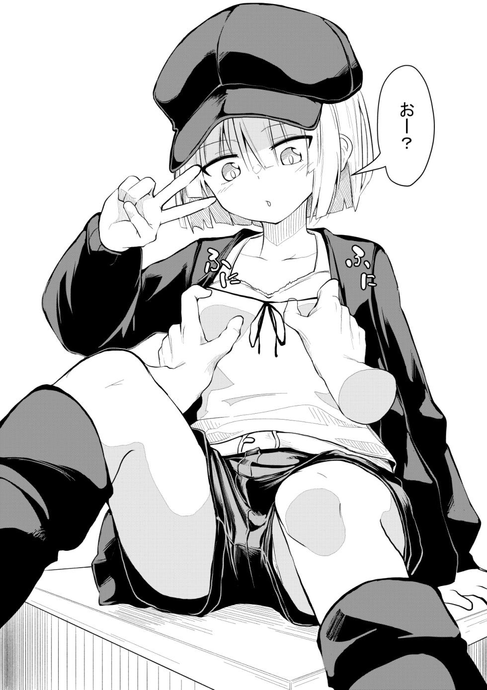 [Keishikin] Sonna Seiheki demo Tsukiau Kanojo 7 - Page 2