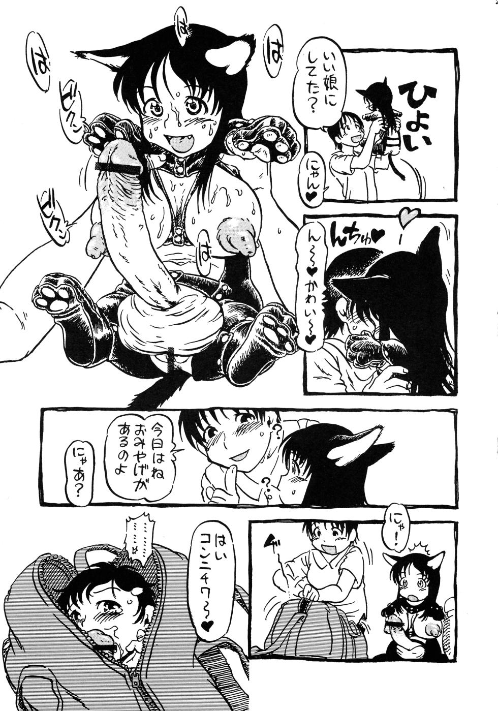 [Nihon Uchuu Ryokou Kyoukai (Horihone Saizou)] Anata wo Jizaini - Page 29